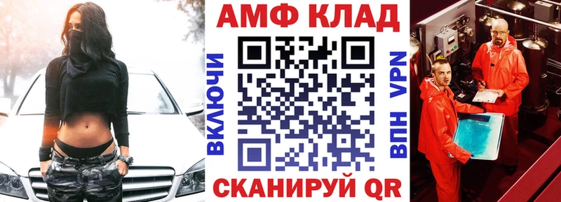 Амфетамин Premium  mega сайт  Тара 