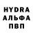 АМФЕТАМИН Розовый amblonyx