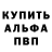 Кокаин VHQ Mark Bruschi