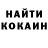 КЕТАМИН VHQ Adib Cruz