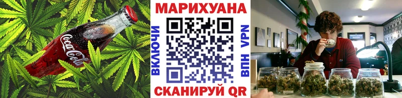 Еда ТГК марихуана  Тара 