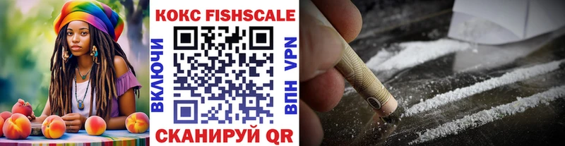 КОКАИН Fish Scale  цены наркотик  мориарти наркотические препараты  Тара  МЕГА как зайти 