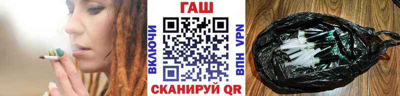 ГАШ hashish где купить Тара