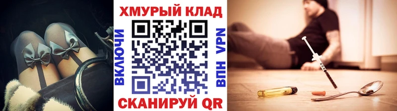 Героин VHQ  как найти   Тара 