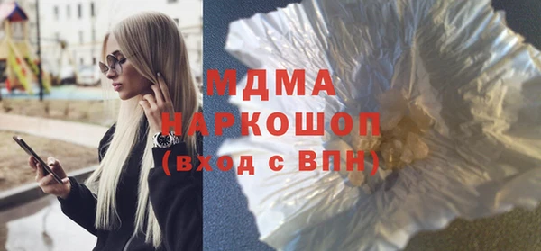 кокаин премиум Алексеевка