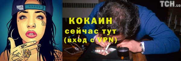 кокаин премиум Алексеевка