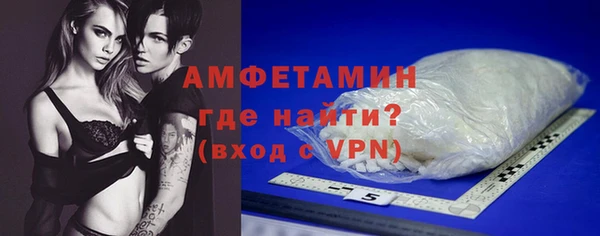 мефедрон мука Алексин