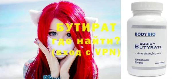 мефедрон мука Алексин