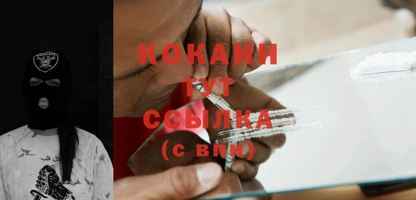 кокаин премиум Алексеевка