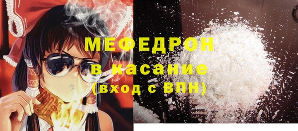 мефедрон мука Алексин
