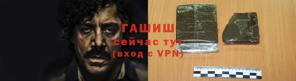 кокаин премиум Алексеевка