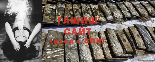 кокаин премиум Алексеевка