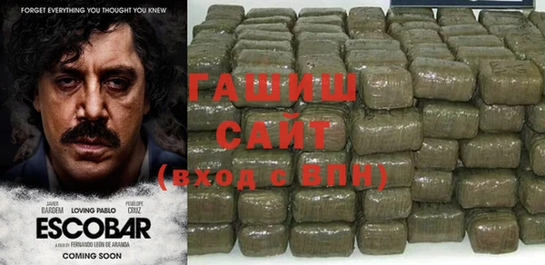 кокаин премиум Алексеевка