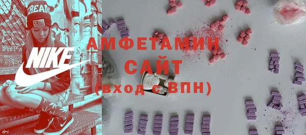 мефедрон мука Алексин