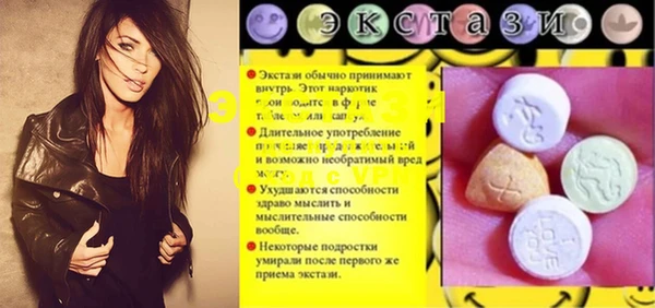 мефедрон мука Алексин