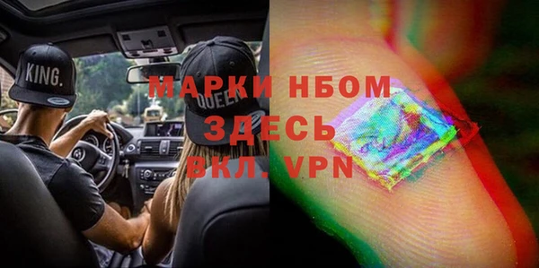 кокаин премиум Алексеевка