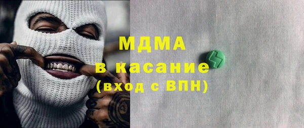 кокаин премиум Алексеевка