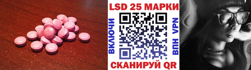 LSD-25 экстази кислота  Тара 