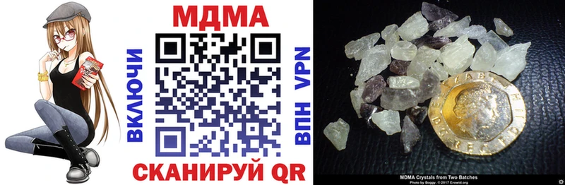 магазин продажи наркотиков  Тара  МДМА кристаллы 