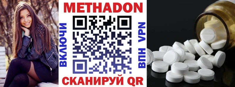 МЕТАДОН мёд  Тара 