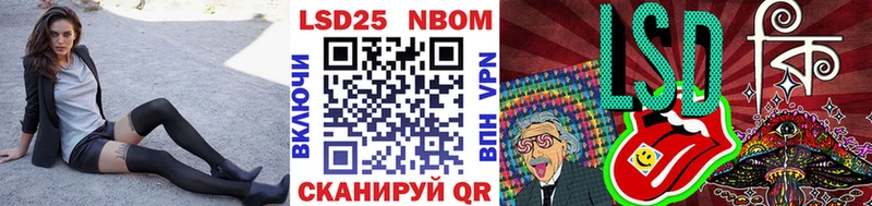 Марки N-bome 1,8мг  Тара 