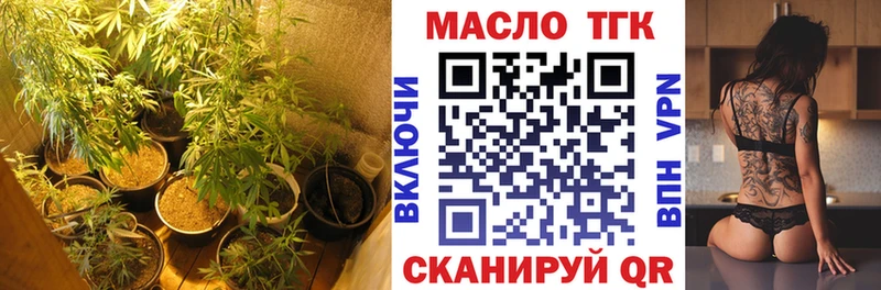цена   сайты даркнета Telegram  ТГК жижа  Тара 