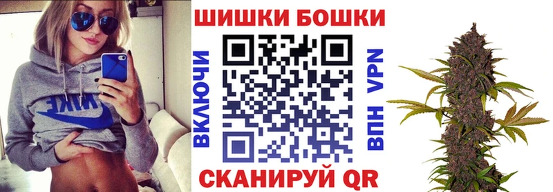 купить закладку  kraken вход  Марихуана White Widow  Тара 